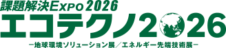 エコテクノ